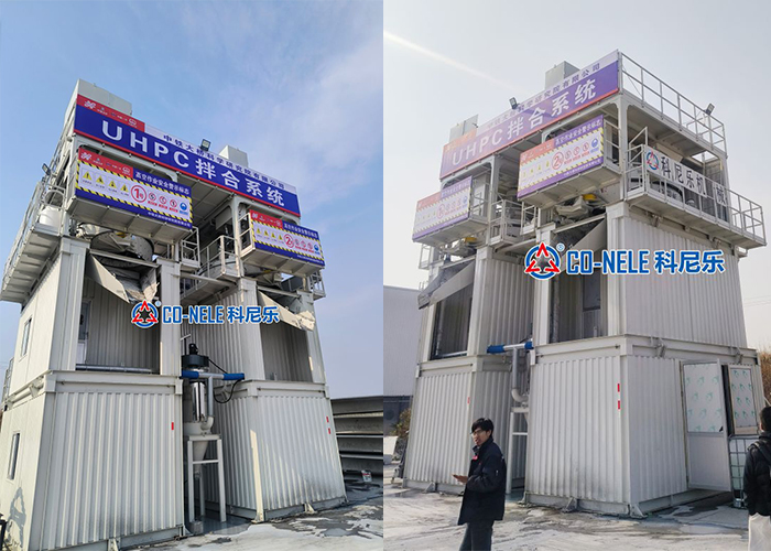 科尼樂機(jī)械UHPC拌合站助力中鐵大橋科學(xué)研究院項(xiàng)目施工